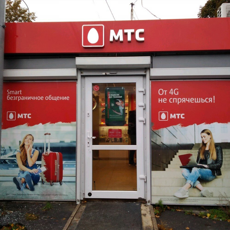 Магазины телефонов калининград