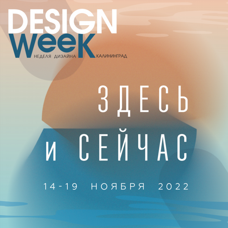 Маляр калининград