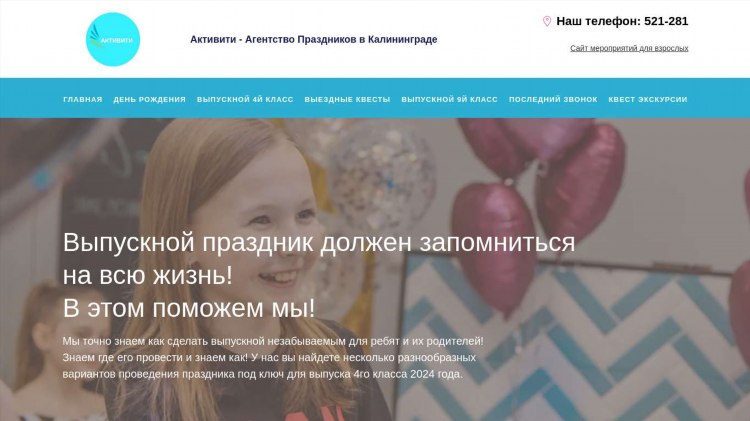 Манхэттен боулинг в калининграде