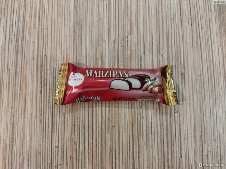 Марципан это в калининграде что