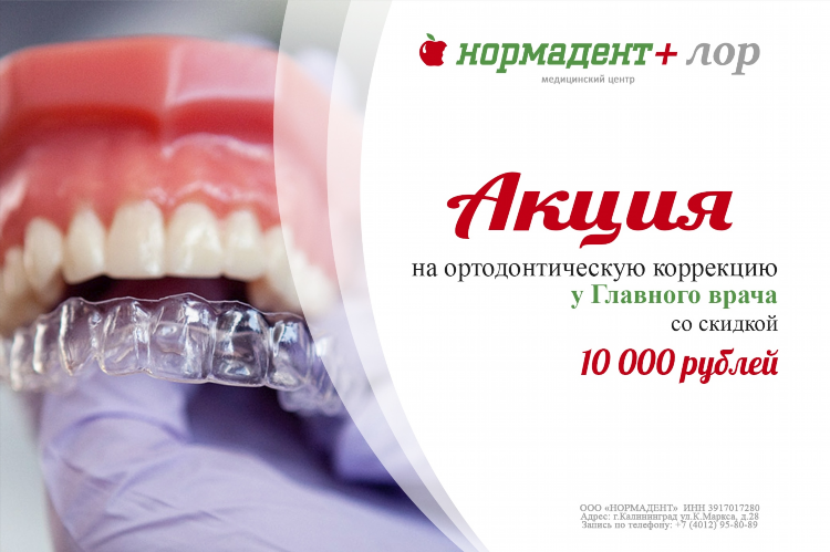 Медосмотр 39 калининград официальный сайт