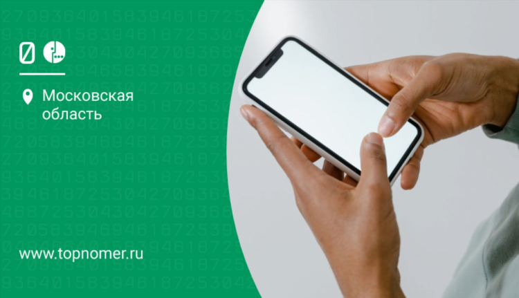 Мегафон в калининграде роуминг или нет