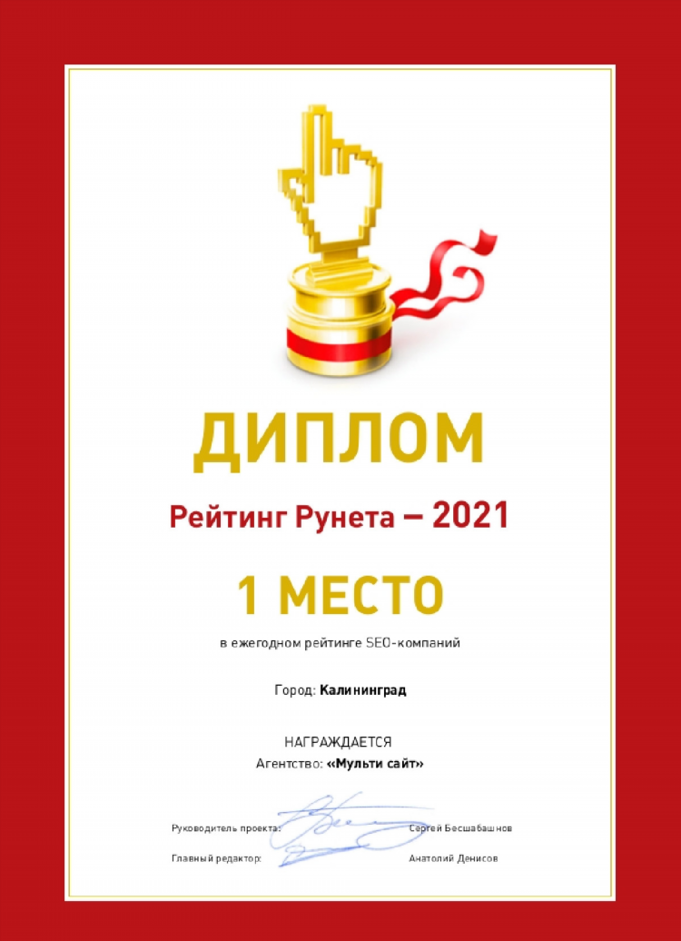 Мегапак калининград официальный сайт