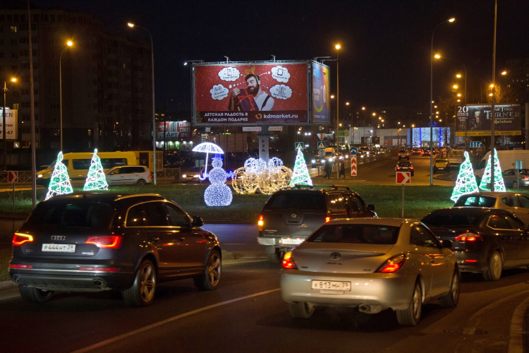 Мера 39 калининград