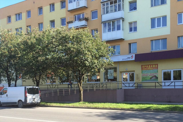 Мфц калининград адреса