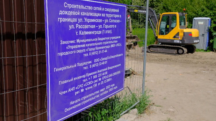 Мфц сельма калининград