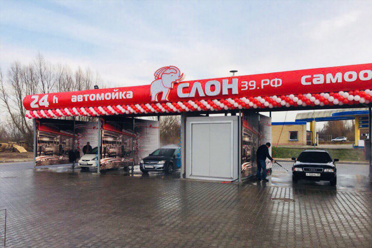 Мойка двигателя калининград
