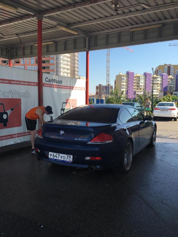 Мойка самообслуживания калининград