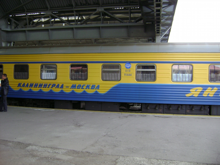 Москва калининград янтарь