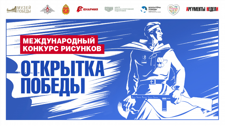 Музей открытки калининград