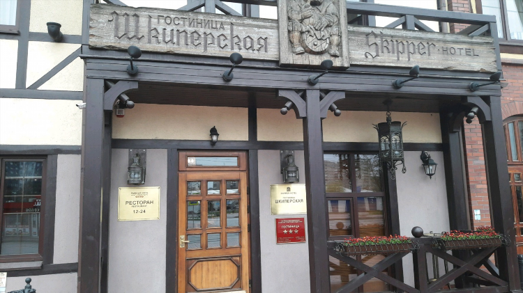 Необычные бары калининграда