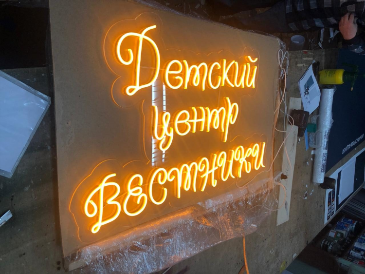 Неон калининград