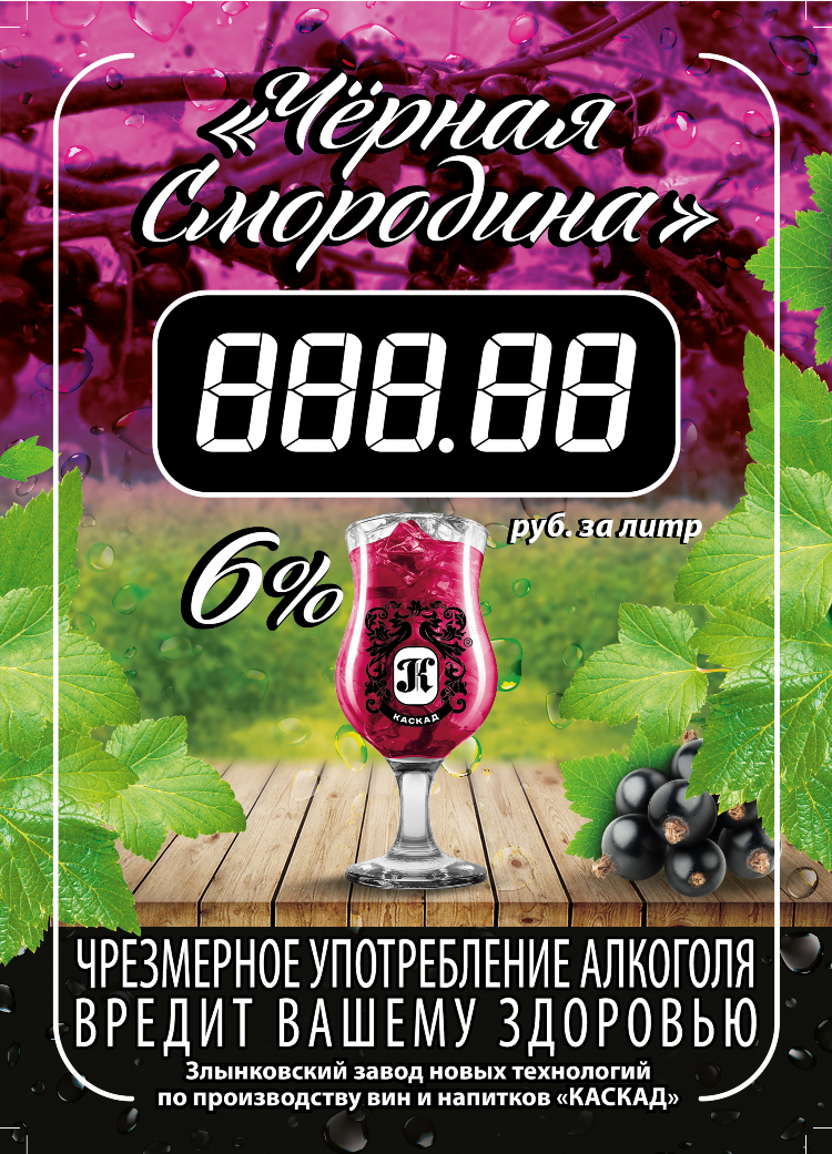 Нтрк каскад калининград официальный сайт