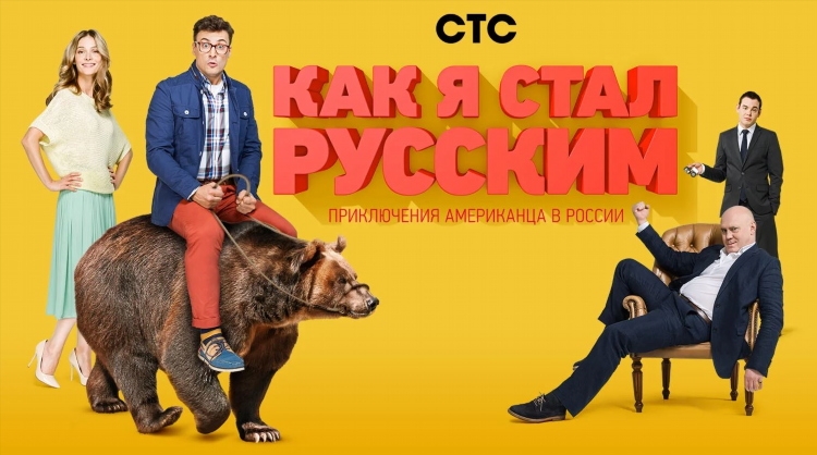 Нтв сериал программа передач на сегодня калининград