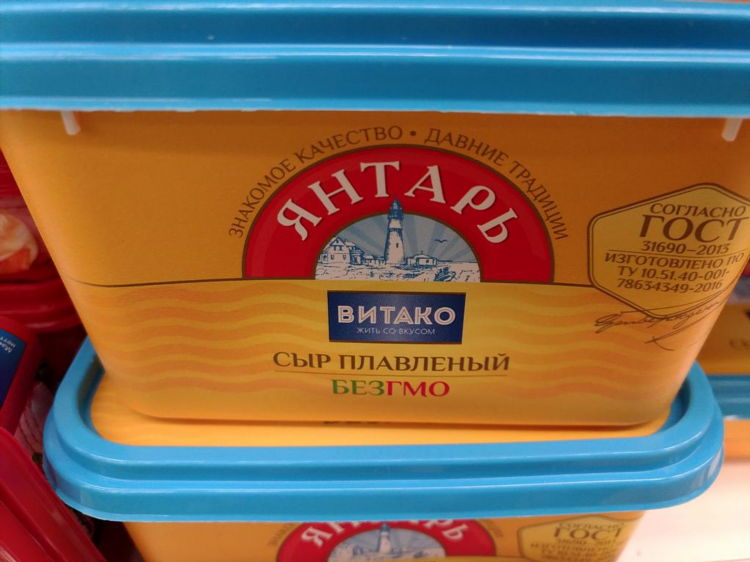 Ооо плавит калининград
