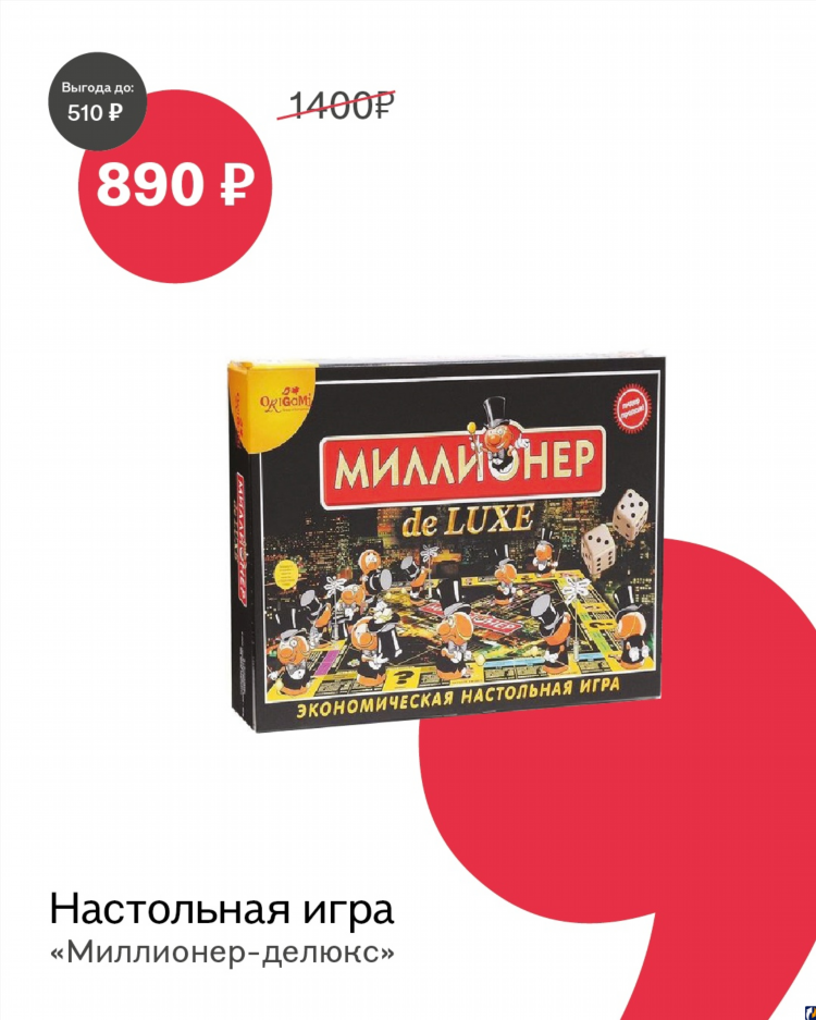 Оригами магазин калининград