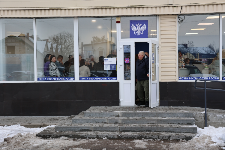 Отделение почты россии калининград