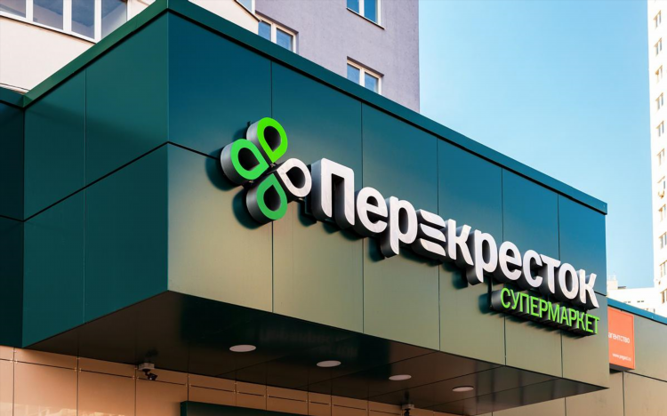 Перекресток в калининграде адреса магазинов
