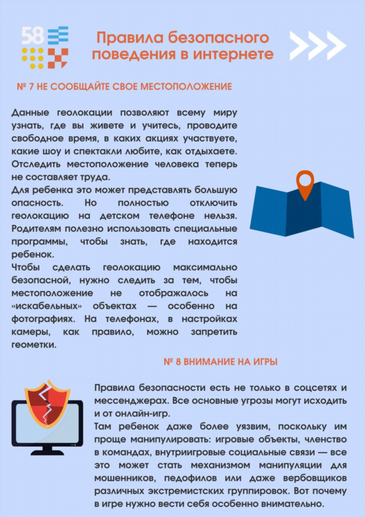 Пфдо калининград официальный сайт