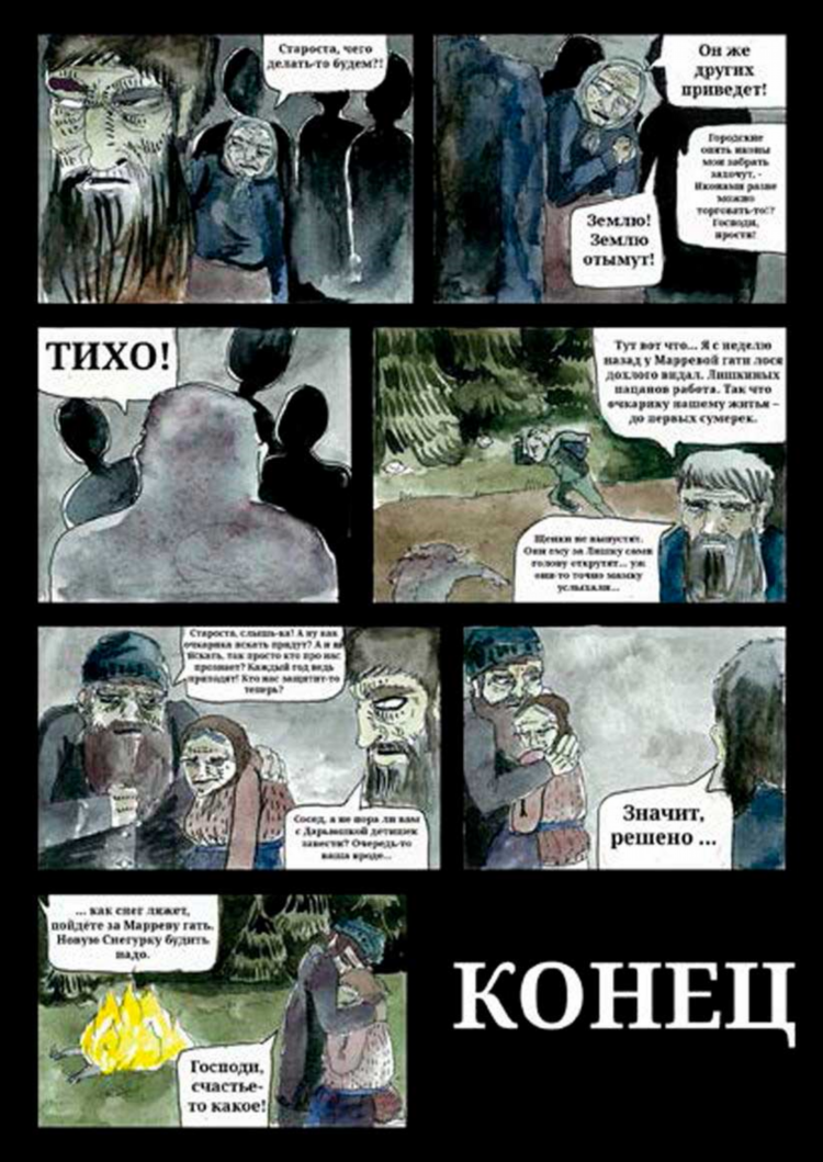 Пивной двор полцены калининград