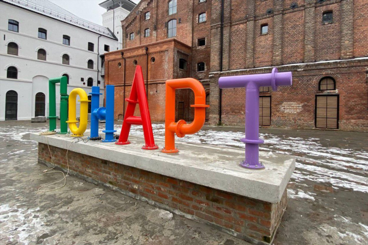 Пивной завод калининград