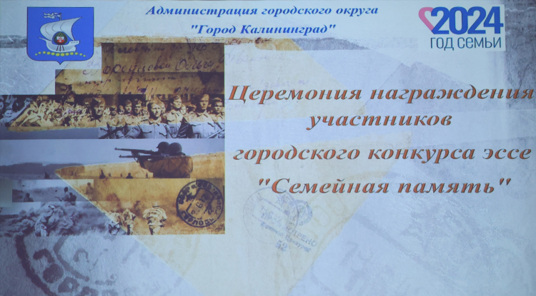 Площадь победы 4 а калининград
