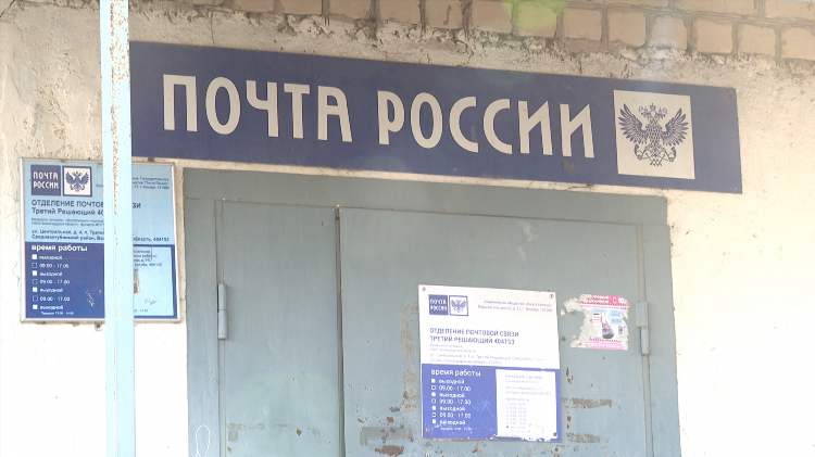 Почта россии калининград вакансии свежие