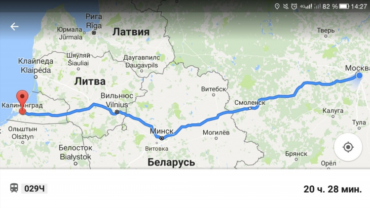 Поезд уфа калининград прямой