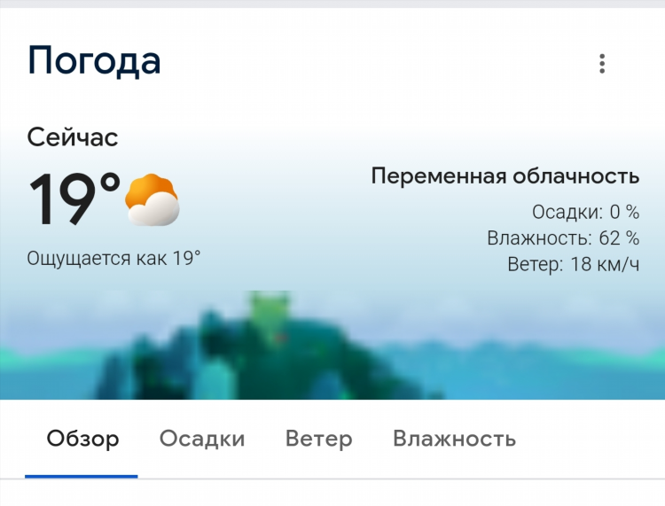 Погода на сегодня калининград по часам