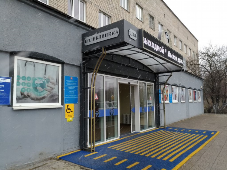 Поликлиника на летней в калининграде