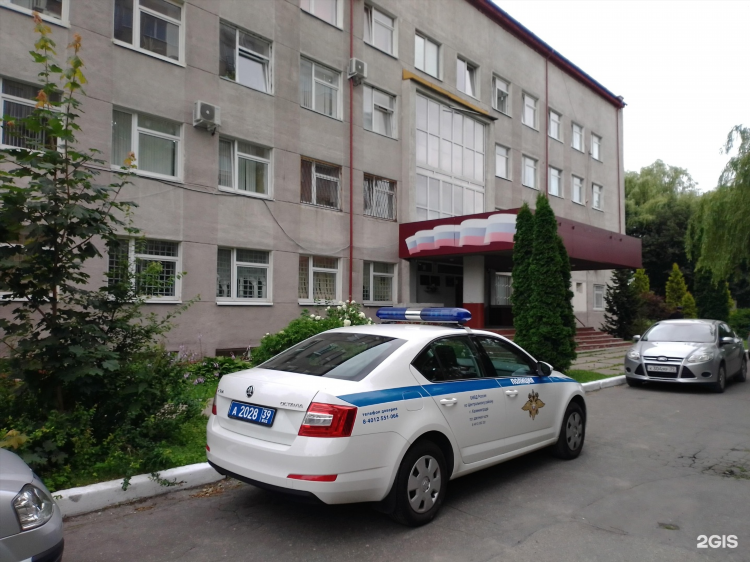 Полиция центрального района г калининграда