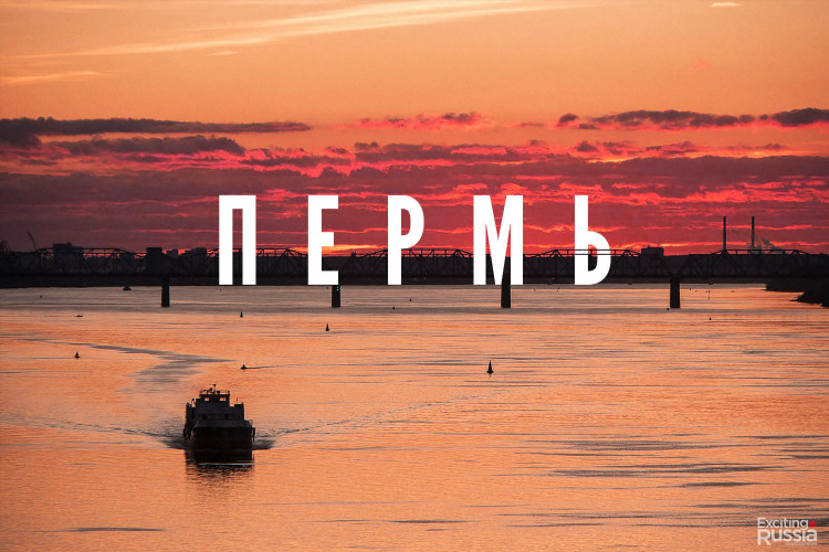 Прямой рейс пермь калининград