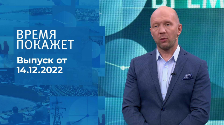 Программа передач на сегодня калининград 1канал