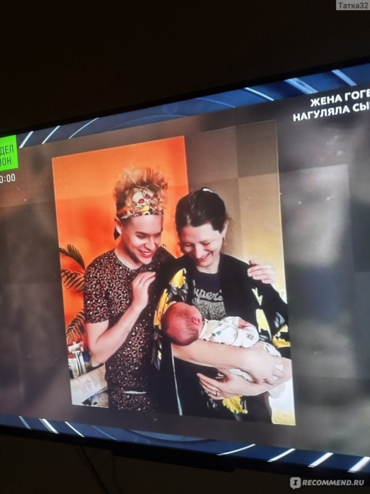 Программа передач нтв на сегодня калининград
