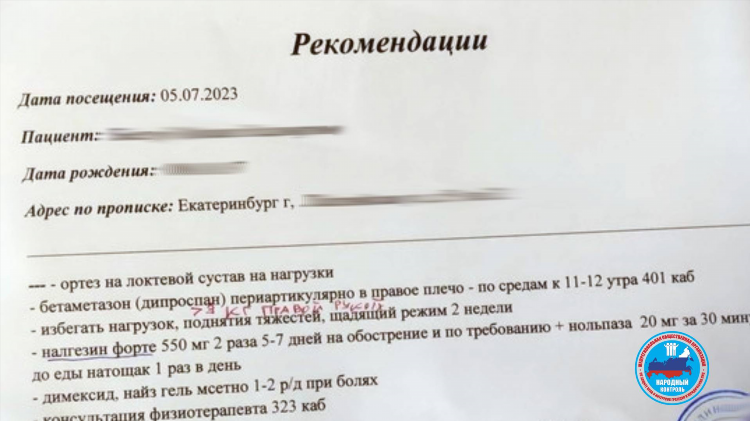 Пройти санминимум в калининграде на портовой онлайн