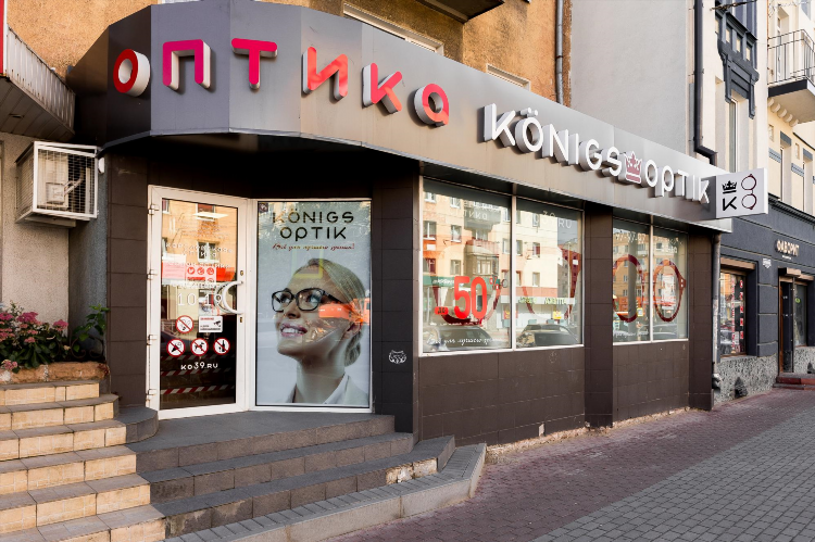 Проверка зрения в калининграде