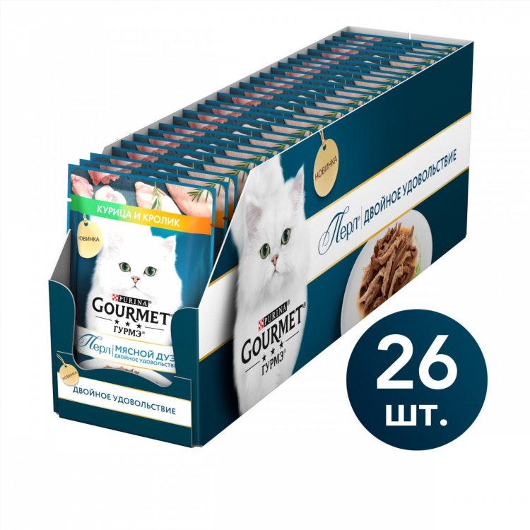 Прусский мясной комбинат калининград официальный сайт