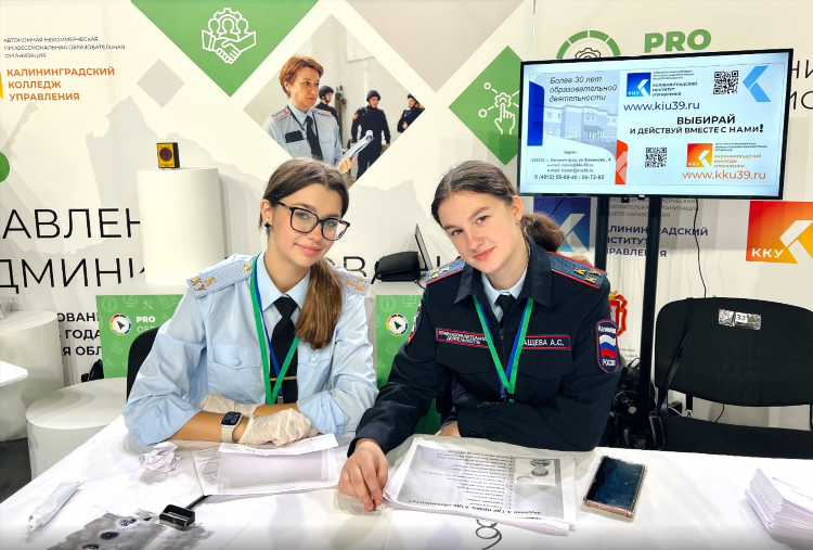 Работа с 14 лет калининград