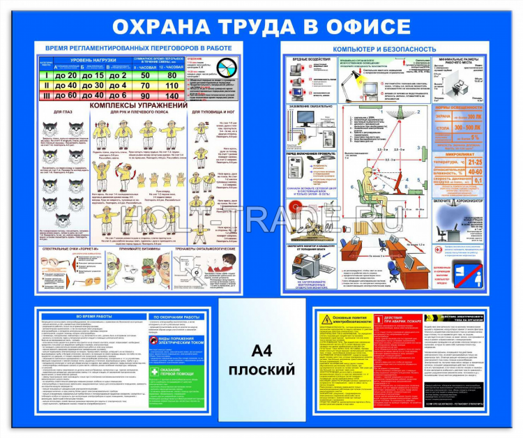 Работа в калининграде охрана свежие вакансии
