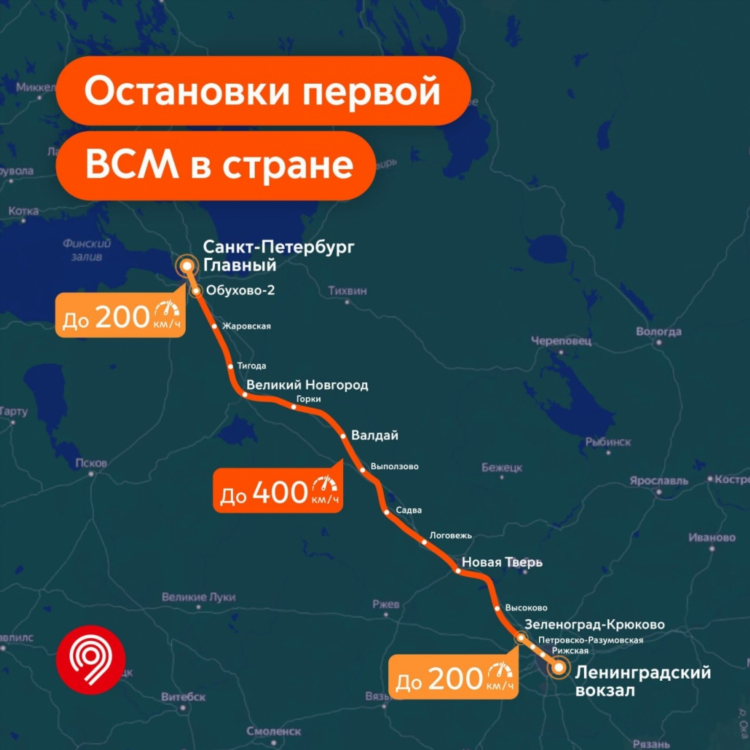 Расписание поезда санкт петербург калининград с остановками