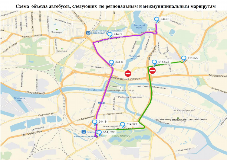 Расписание прилетов храброво калининград