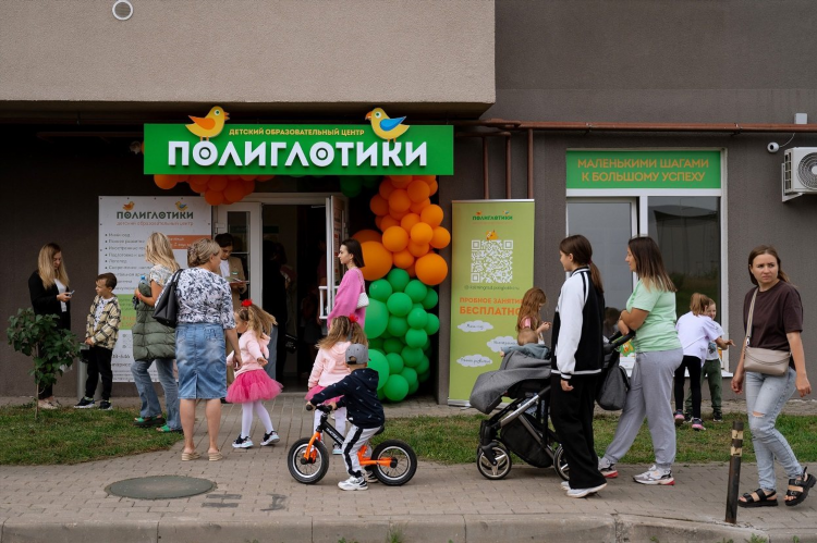 Развлекательные центры для детей в калининграде