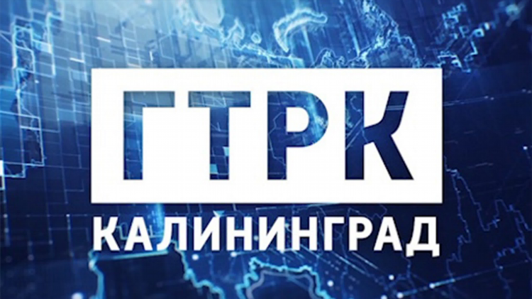 Россия 1 калининград прямой эфир