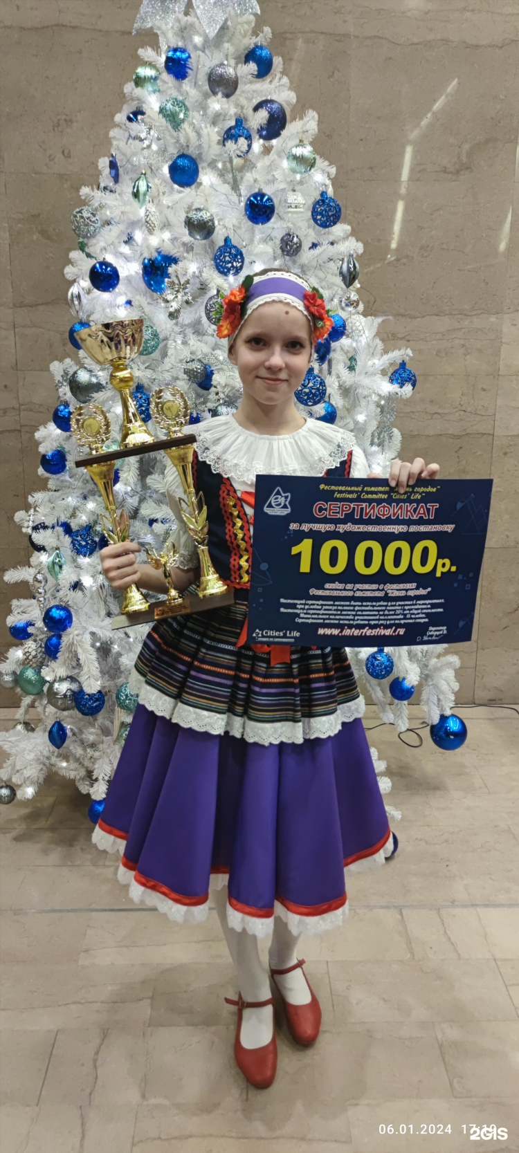 Росток калининград