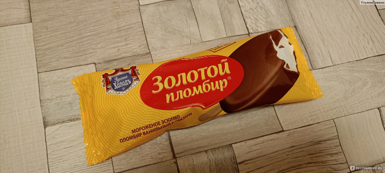 Русский холод калининград