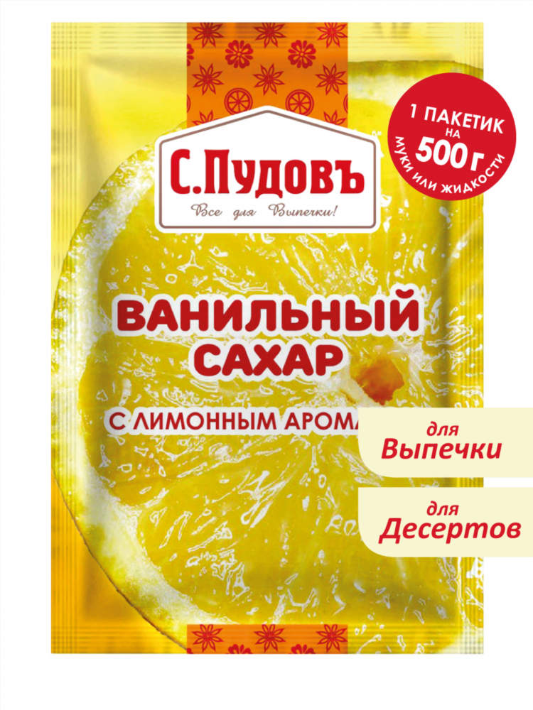 Сахар в калининграде купить цена