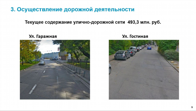 Самая западная точка калининградской области