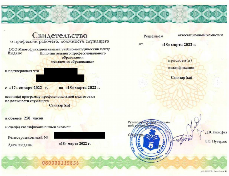 Санитарка вакансии в калининграде
