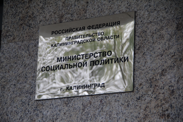 Сбербанк на киевской калининград