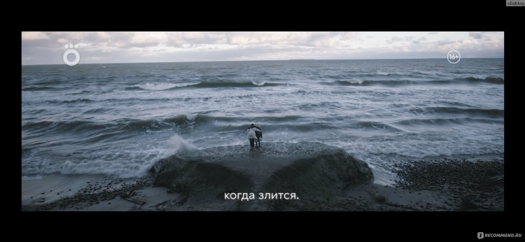 Сериал с прилучным про калининград